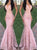 Rose Pink Lace Mermaid Prom Dresses