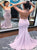 Mermaid Lace Up Spaghetti Straps Pleats Lavender Satin Prom Dresses